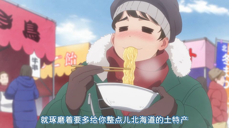 [KTXP][Hokkaido_Gals_Are_Super_Adorable!][02][HEVC_opus][1080p].mkv_snapshot_11.43.451