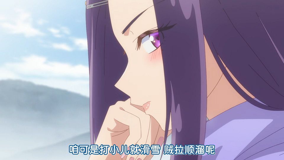 [KTXP][Hokkaido_Gals_Are_Super_Adorable!][03][HEVC_opus][1080p].mkv_snapshot_00.29.941