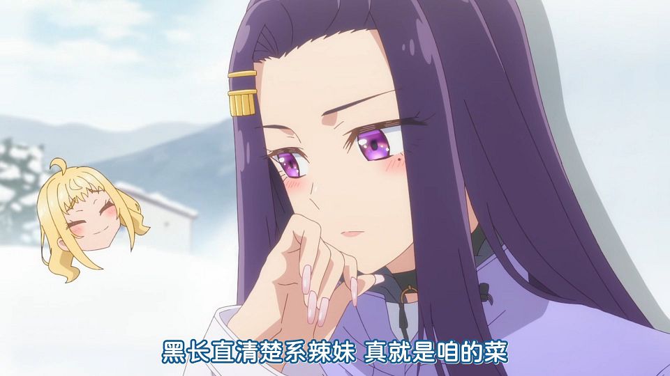 [KTXP][Hokkaido_Gals_Are_Super_Adorable!][03][HEVC_opus][1080p].mkv_snapshot_01.53.201