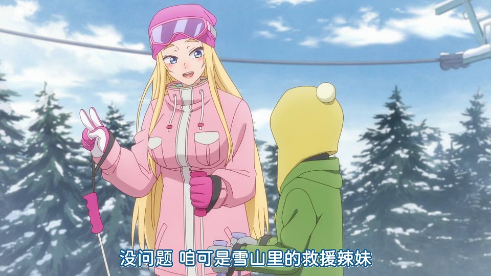 [KTXP][Hokkaido_Gals_Are_Super_Adorable!][03][HEVC_opus][1080p].mkv_snapshot_07.57.352