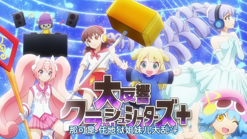 [KTXP][Hokkaido_Gals_Are_Super_Adorable!][03][HEVC_opus][1080p].mkv_snapshot_13.08.729