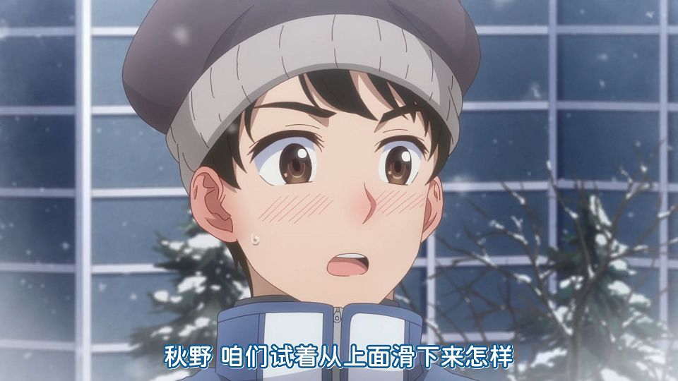 [KTXP][Hokkaido_Gals_Are_Super_Adorable!][03][HEVC_opus][1080p].mkv_snapshot_16.12.246