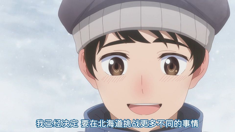 [KTXP][Hokkaido_Gals_Are_Super_Adorable!][03][HEVC_opus][1080p].mkv_snapshot_17.12.987