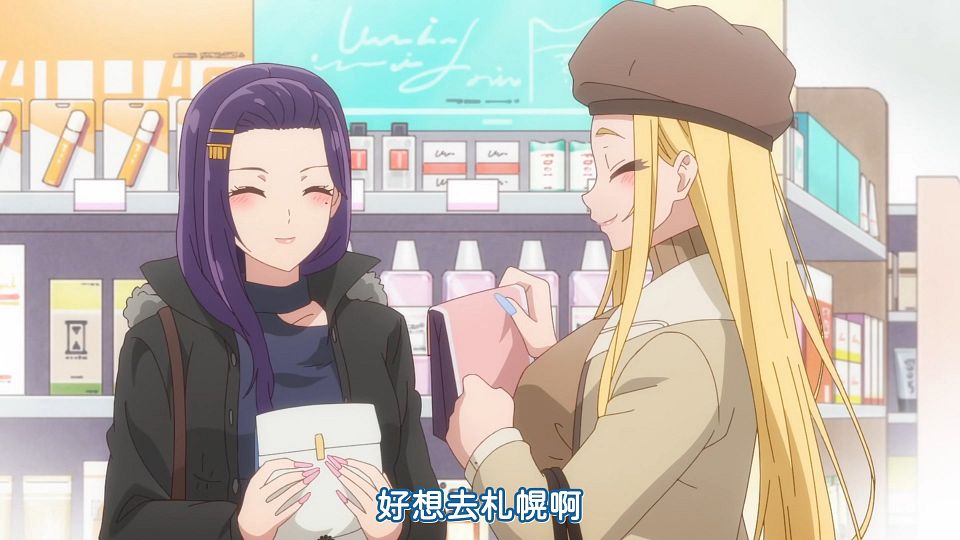 [KTXP][Hokkaido_Gals_Are_Super_Adorable!][05][HEVC_opus][1080p].mkv_snapshot_08.26.868