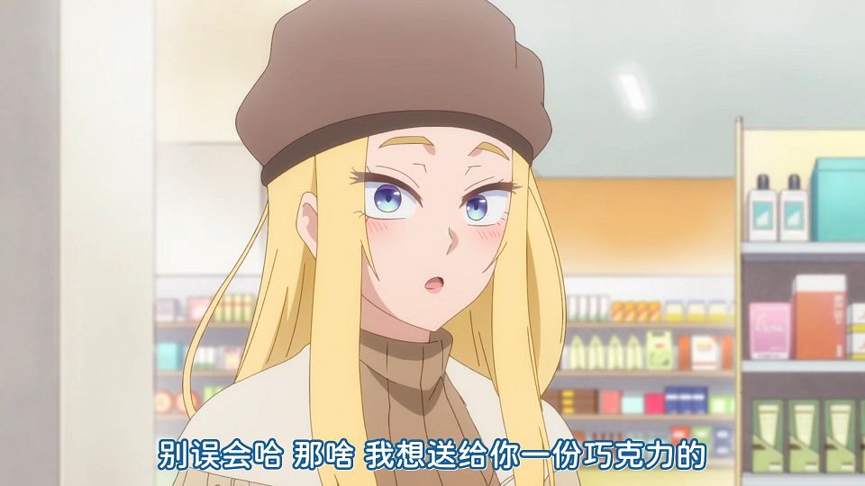 [KTXP][Hokkaido_Gals_Are_Super_Adorable!][05][HEVC_opus][1080p].mkv_snapshot_08.51.529