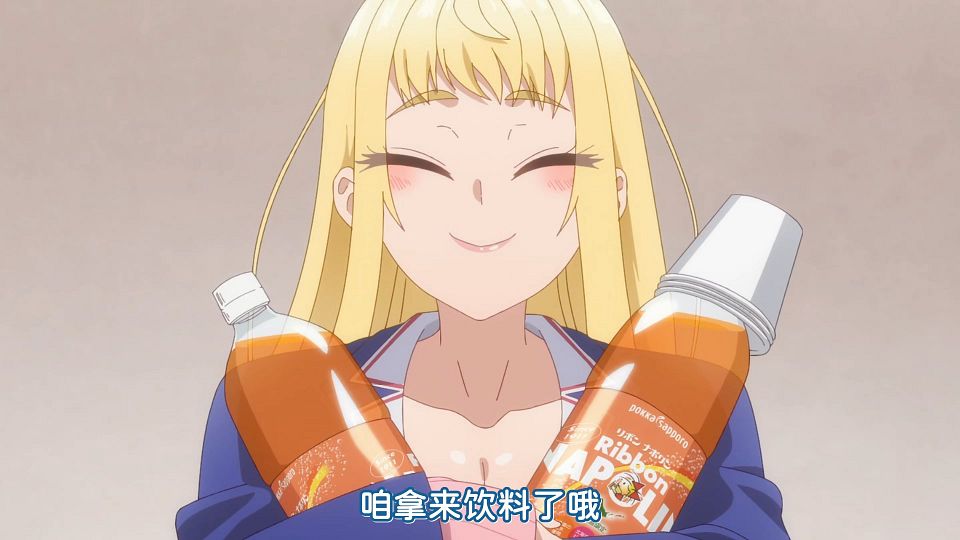 [KTXP][Hokkaido_Gals_Are_Super_Adorable!][06][HEVC_opus][1080p].mkv_snapshot_05.08.242