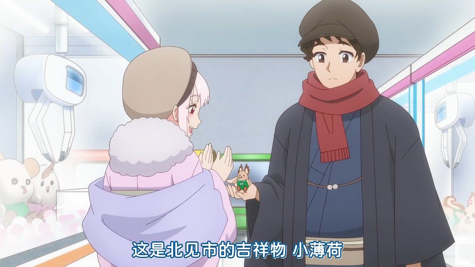 [KTXP][Hokkaido_Gals_Are_Super_Adorable!][08][HEVC_opus][1080p].mkv_snapshot_04.12.532
