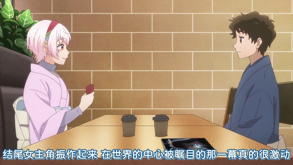 [KTXP][Hokkaido_Gals_Are_Super_Adorable!][08][HEVC_opus][1080p].mkv_snapshot_07.34.629