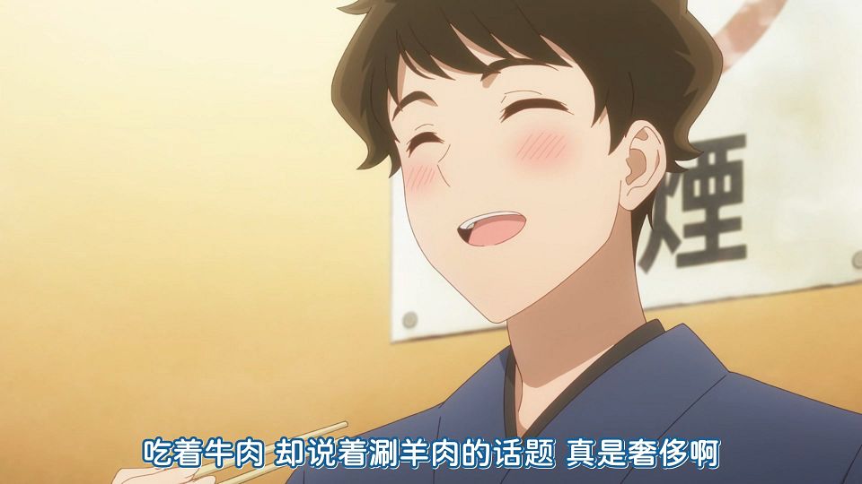 [KTXP][Hokkaido_Gals_Are_Super_Adorable!][08][HEVC_opus][1080p].mkv_snapshot_19.10.982