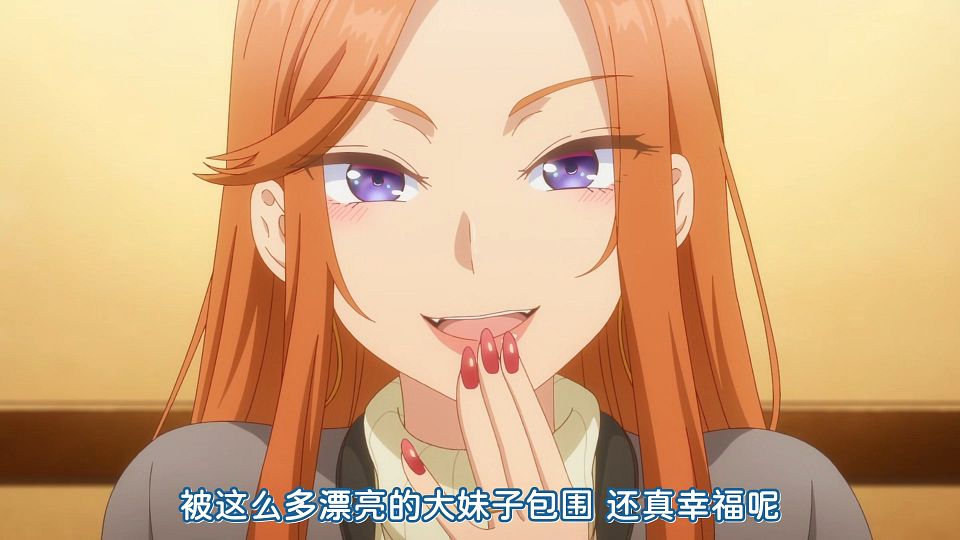 [KTXP][Hokkaido_Gals_Are_Super_Adorable!][08][HEVC_opus][1080p].mkv_snapshot_19.25.687