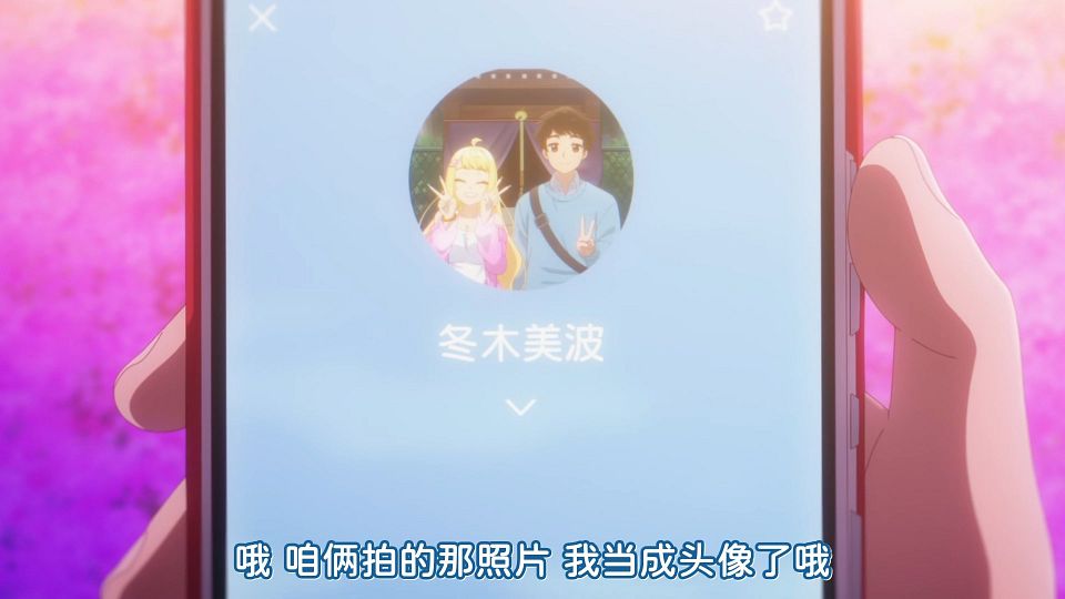 [KTXP][Hokkaido_Gals_Are_Super_Adorable!][11][HEVC_opus][1080p].mkv_snapshot_16.50.611