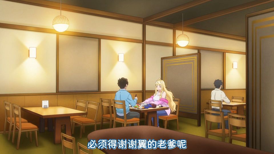 [KTXP][Hokkaido_Gals_Are_Super_Adorable!][12][HEVC_opus][1080p].mkv_snapshot_04.22.863