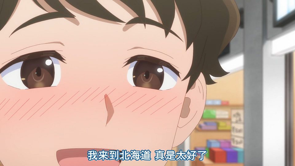 [KTXP][Hokkaido_Gals_Are_Super_Adorable!][12][HEVC_opus][1080p].mkv_snapshot_17.44.121