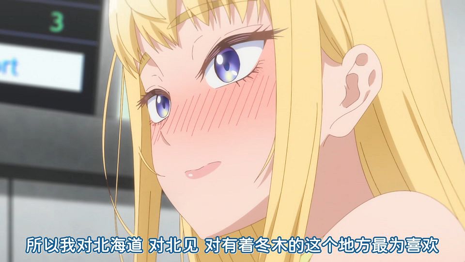 [KTXP][Hokkaido_Gals_Are_Super_Adorable!][12][HEVC_opus][1080p].mkv_snapshot_18.14.827