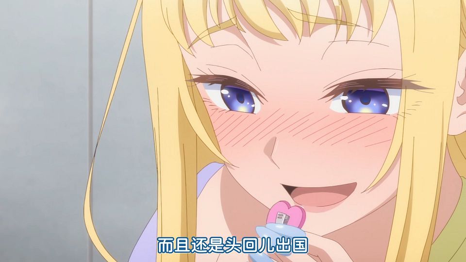 [KTXP][Hokkaido_Gals_Are_Super_Adorable!][12][HEVC_opus][1080p].mkv_snapshot_18.57.139