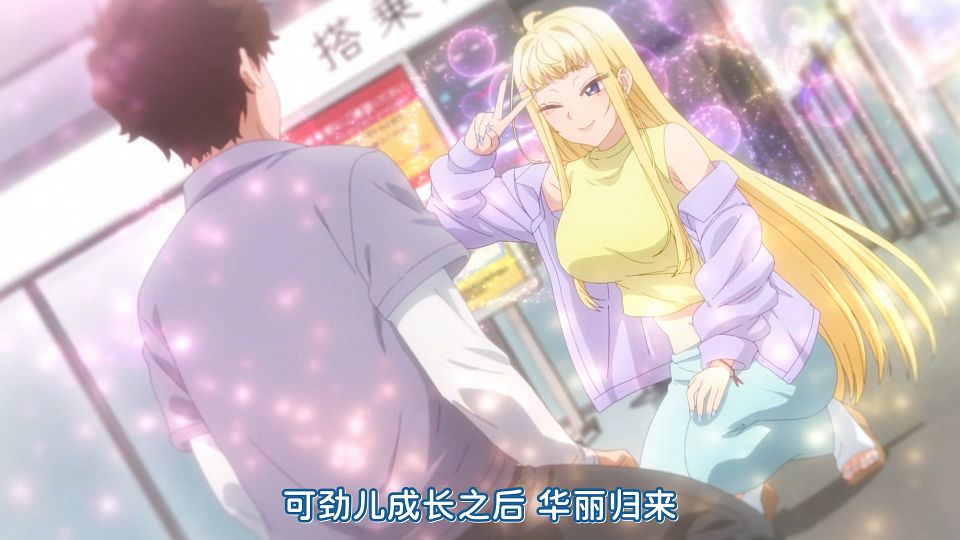[KTXP][Hokkaido_Gals_Are_Super_Adorable!][12][HEVC_opus][1080p].mkv_snapshot_19.16.868