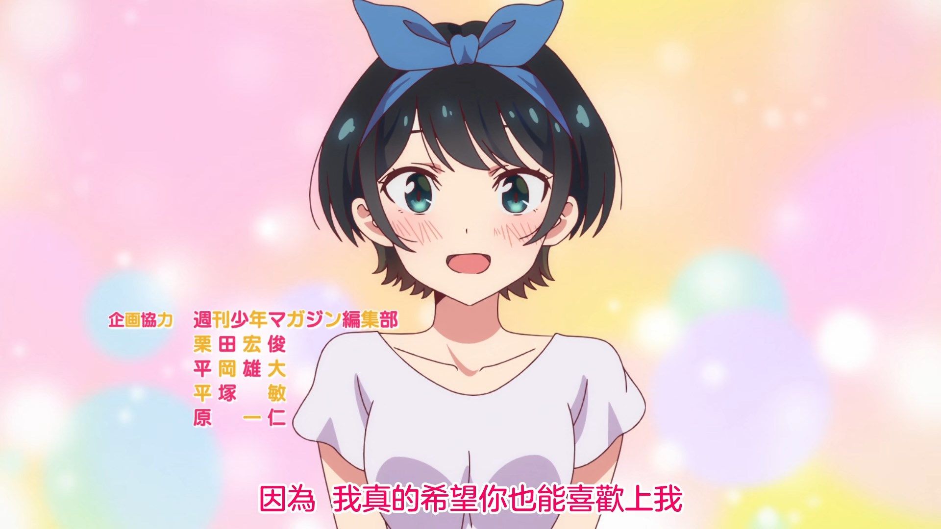_KTXP_Kanokari_12_BIG5_1080P_HEVC_.mp4_snapshot_01.20