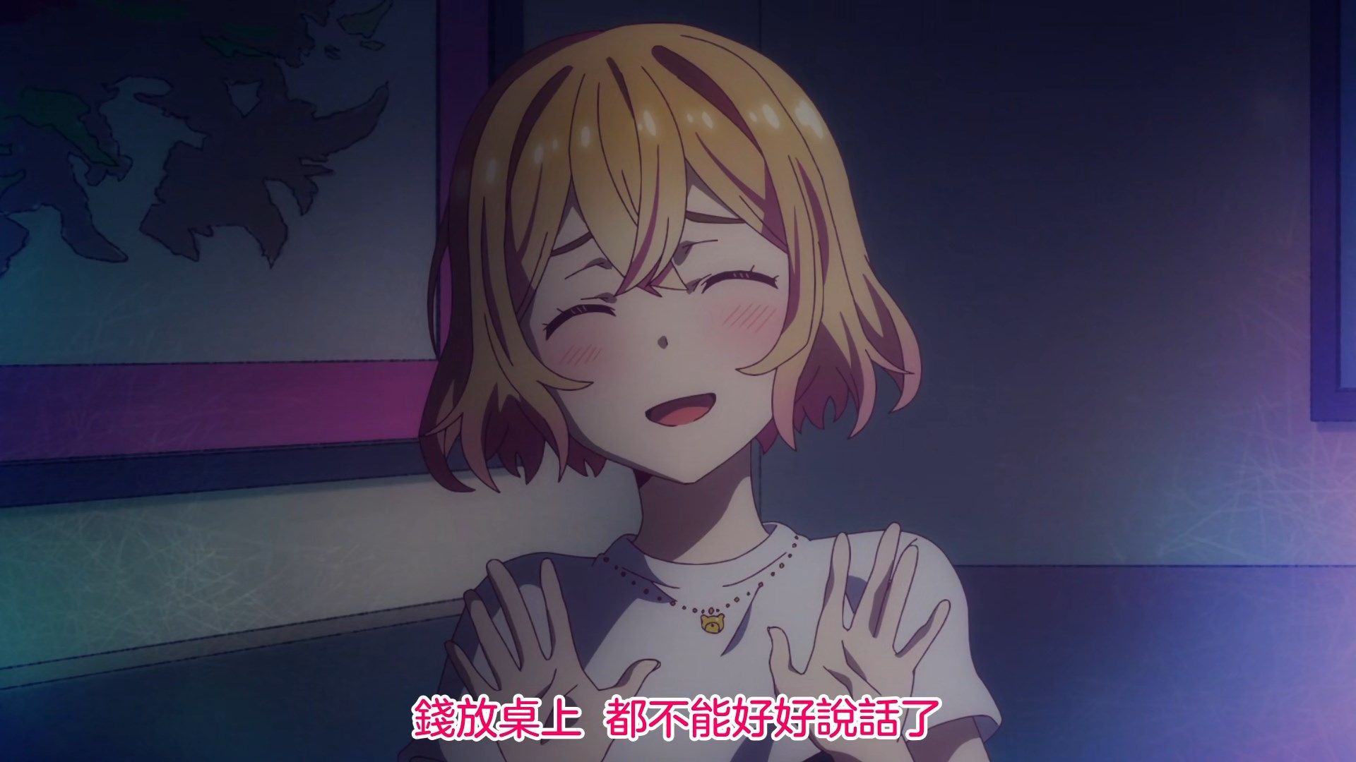 _KTXP_Kanokari_12_BIG5_1080P_HEVC_.mp4_snapshot_03.23