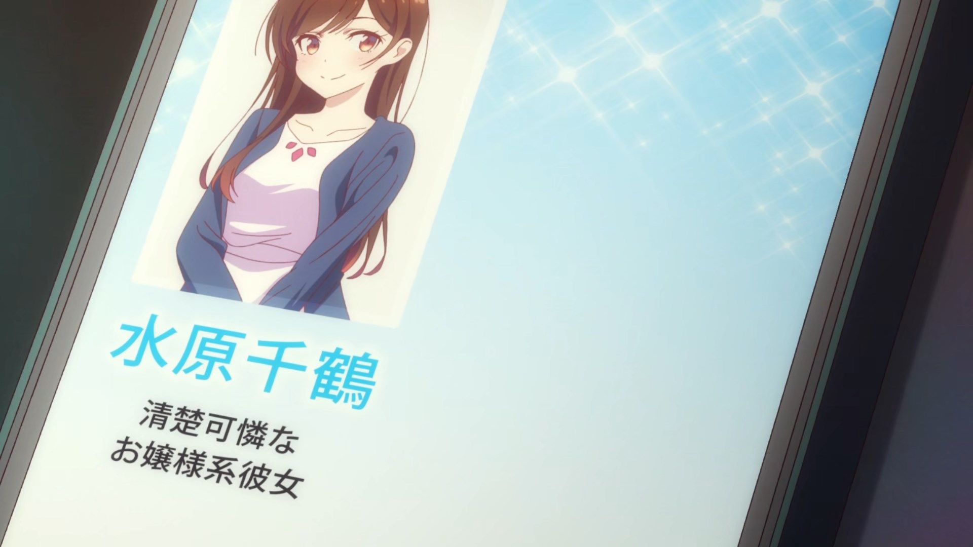 _KTXP_Kanokari_12_BIG5_1080P_HEVC_.mp4_snapshot_07.53