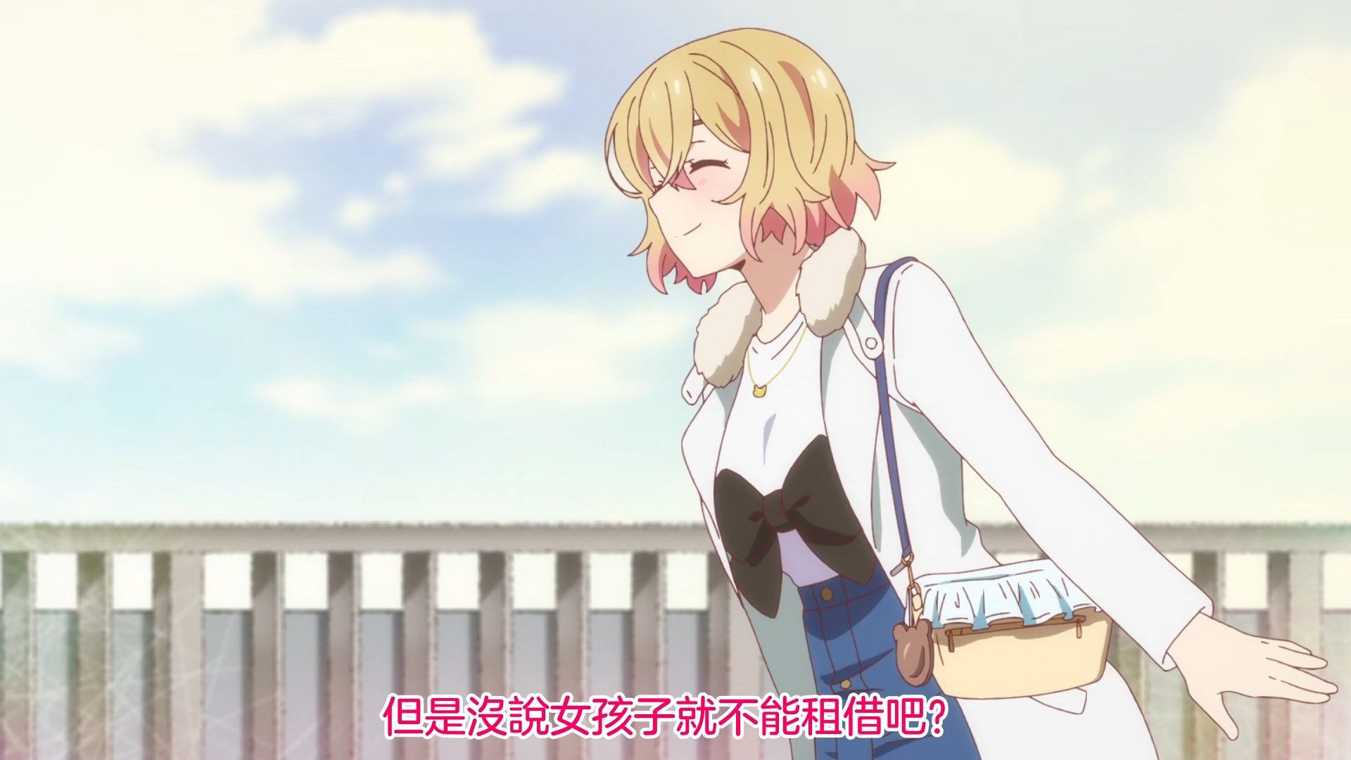 _KTXP_Kanokari_12_BIG5_1080P_HEVC_.mp4_snapshot_11.34