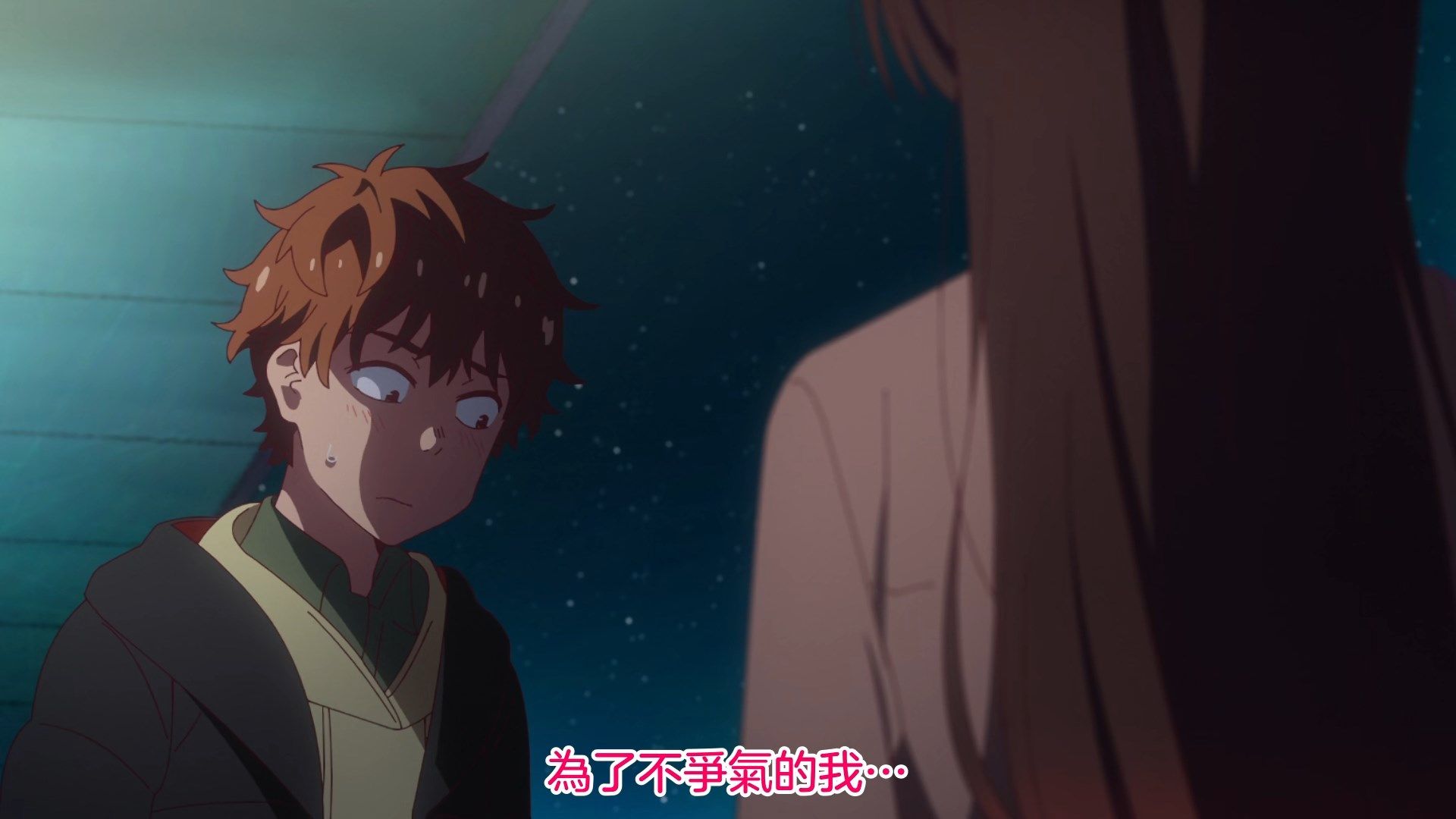 _KTXP_Kanokari_12_BIG5_1080P_HEVC_.mp4_snapshot_16.56