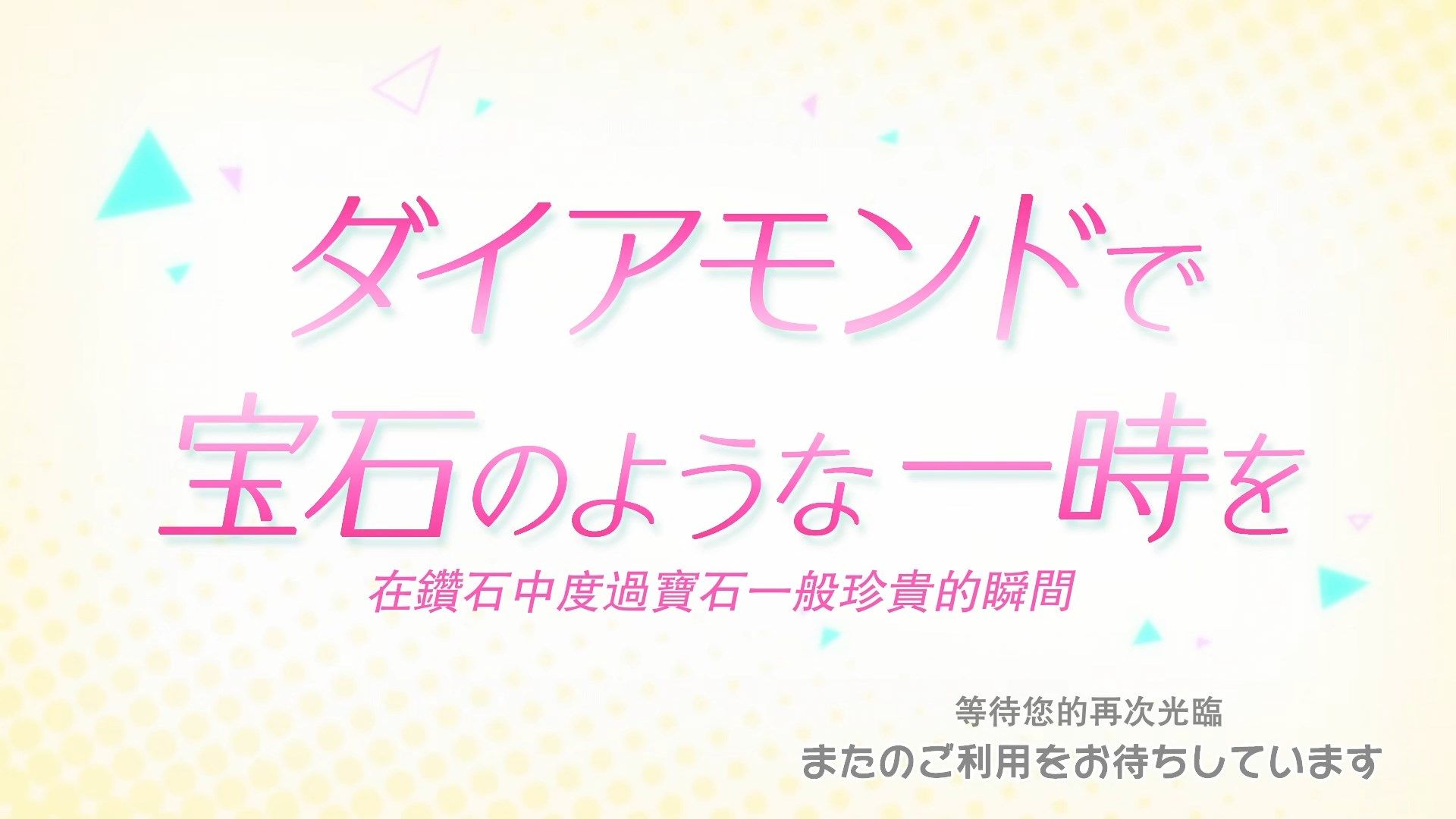 _KTXP_Kanokari_12_BIG5_1080P_HEVC_.mp4_snapshot_23.52