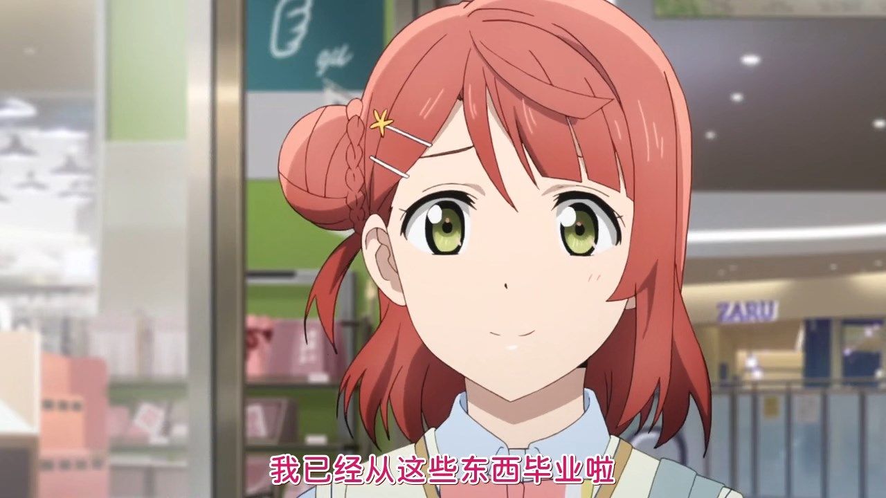 _KTXP_LoveLive_Nijigasaki_01_GB_CN_HEVC_opus_720p_.mkv_snapshot_00.53