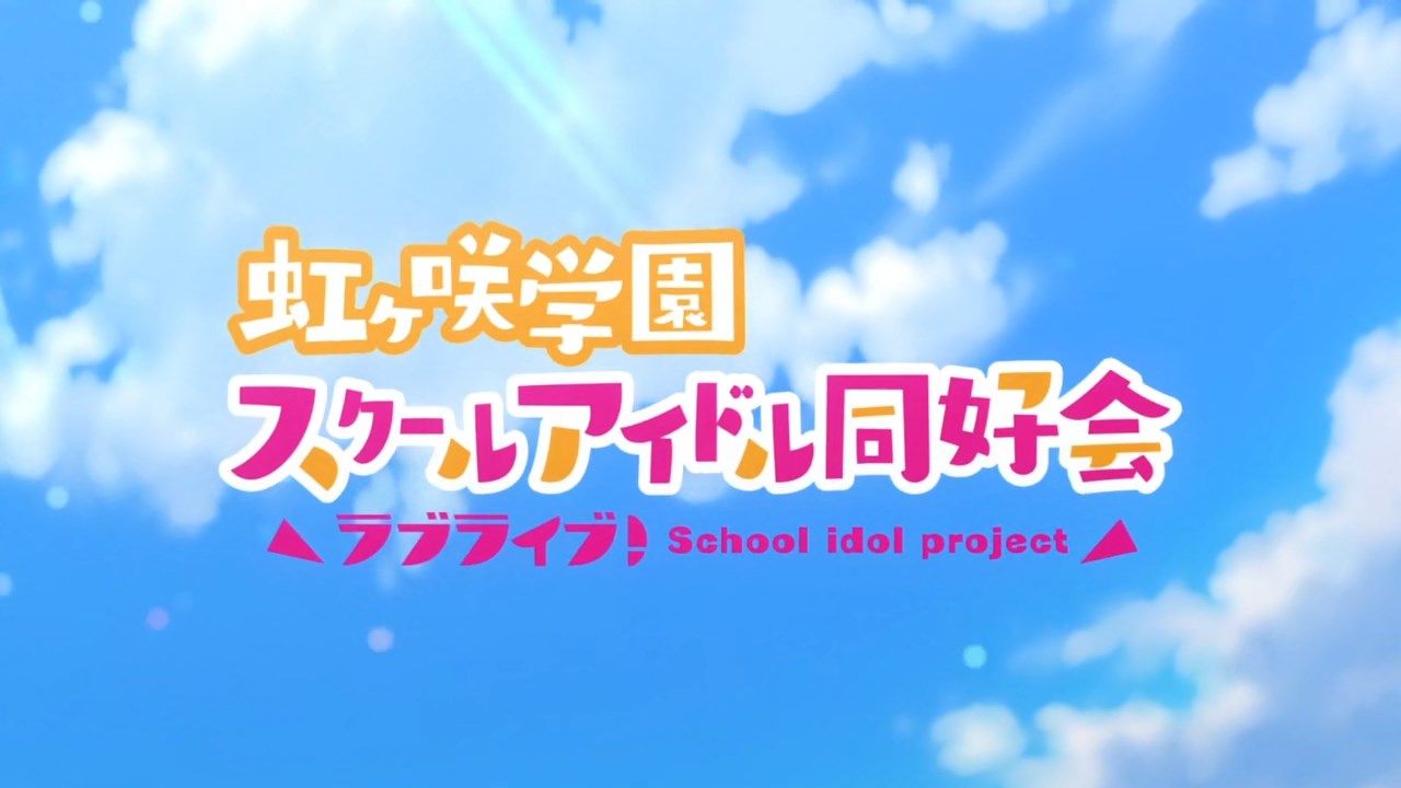 _KTXP_LoveLive_Nijigasaki_01_GB_CN_HEVC_opus_720p_.mkv_snapshot_06.08