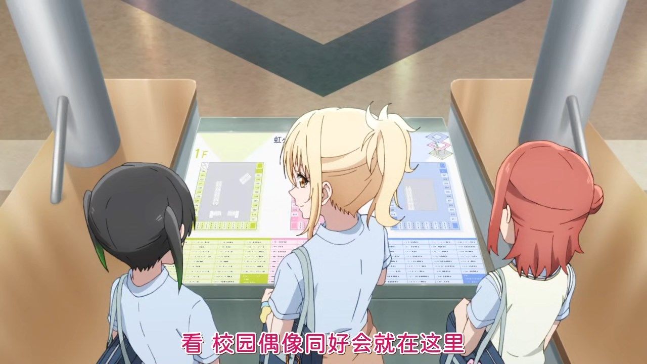 _KTXP_LoveLive_Nijigasaki_01_GB_CN_HEVC_opus_720p_.mkv_snapshot_11.09