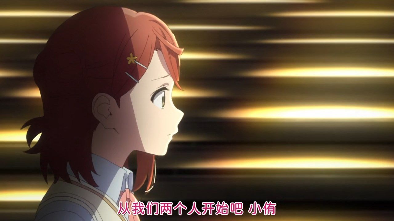 _KTXP_LoveLive_Nijigasaki_01_GB_CN_HEVC_opus_720p_.mkv_snapshot_17.00