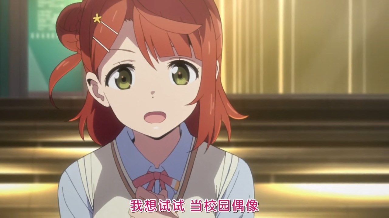 _KTXP_LoveLive_Nijigasaki_01_GB_CN_HEVC_opus_720p_.mkv_snapshot_18.45