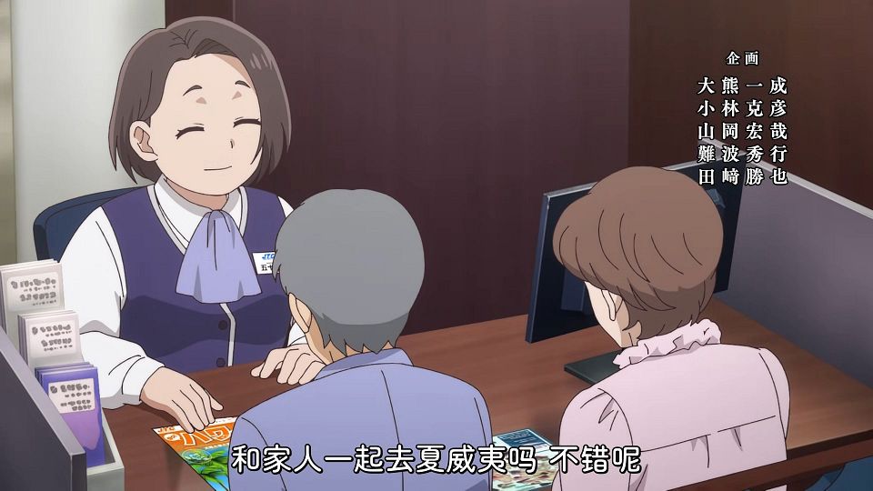 [KTXP][Sham_Marrage_Or_Not][01][GB_CN][HEVC_opus][1080p].mkv_snapshot_00.08.022