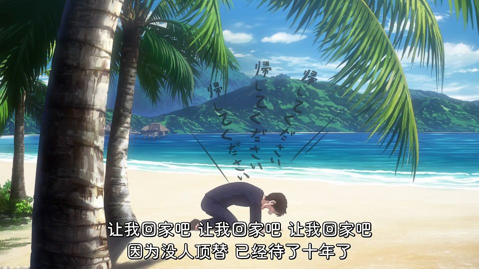 [KTXP][Sham_Marrage_Or_Not][01][GB_CN][HEVC_opus][1080p].mkv_snapshot_06.22.552