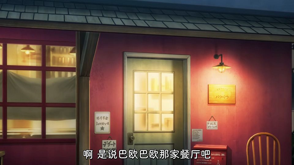 [KTXP][Sham_Marrage_Or_Not][01][GB_CN][HEVC_opus][1080p].mkv_snapshot_14.11.552
