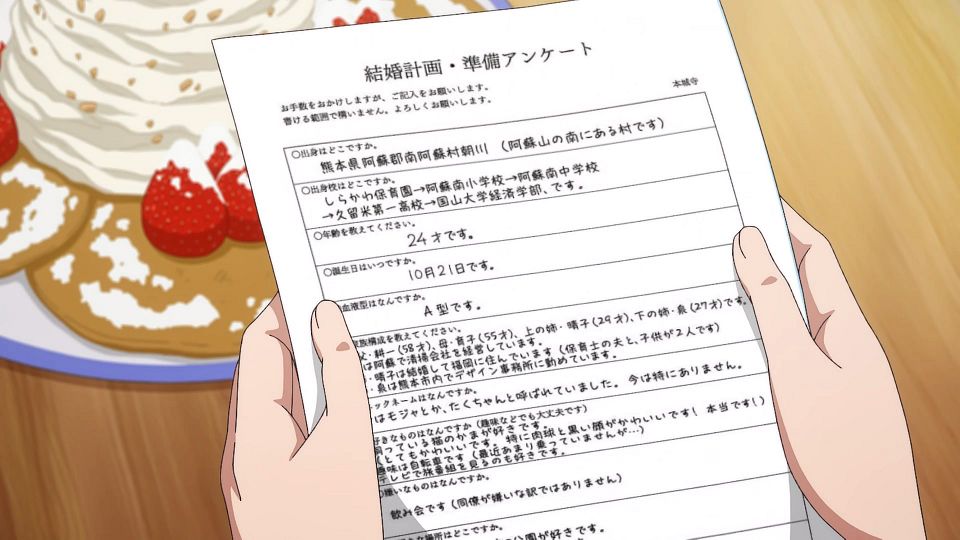 [KTXP][Sham_Marrage_Or_Not][01][GB_CN][HEVC_opus][1080p].mkv_snapshot_18.38.611