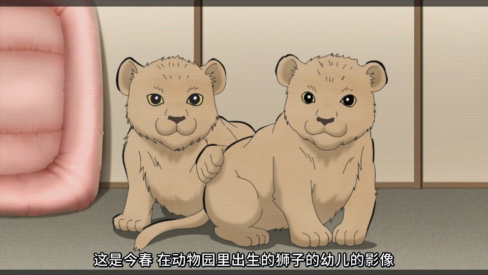 [KTXP][Too_Cute_Crisis][05][GB_CN][HEVC_opus][1080p].mkv_snapshot_04.43.454