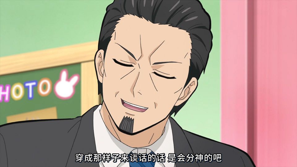 [KTXP][Too_Cute_Crisis][09][GB_CN][HEVC_opus][1080p].mkv_snapshot_09.33.223