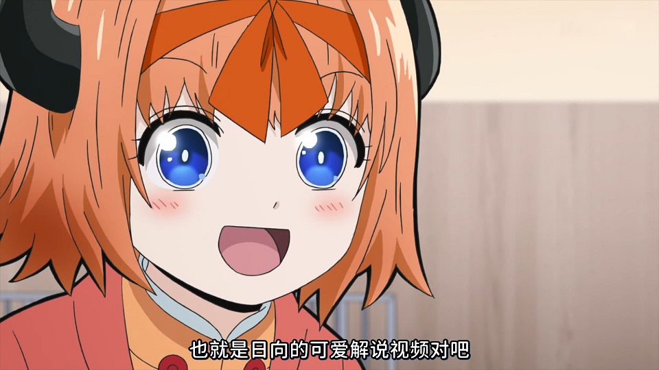 [KTXP][Too_Cute_Crisis][09][GB_CN][HEVC_opus][1080p].mkv_snapshot_20.11.980
