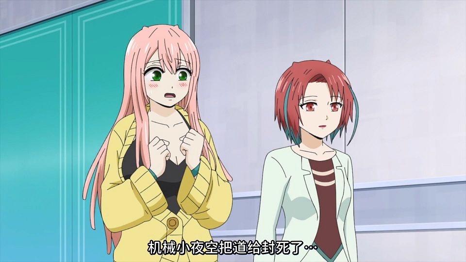 [KTXP][Too_Cute_Crisis][11][GB_CN][HEVC_opus][1080p].mkv_snapshot_08.22.586