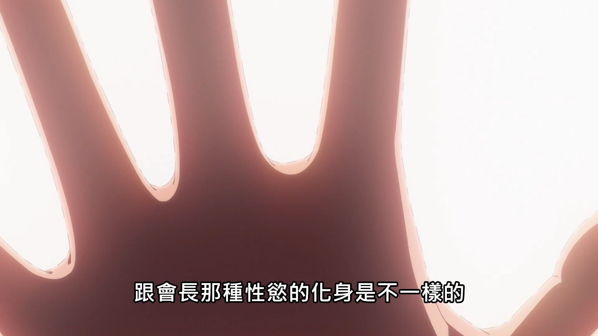 _Kaguya_sama_wa_Kokurasetai_S2_09_BIG5_1080P_.mp4_snapshot_06.02