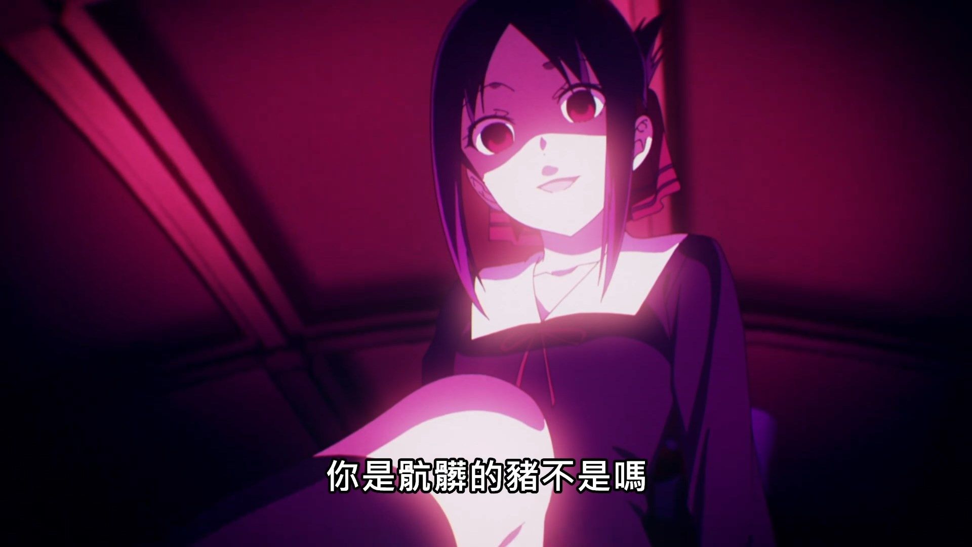 _Kaguya_sama_wa_Kokurasetai_S2_09_BIG5_1080P_.mp4_snapshot_06.58