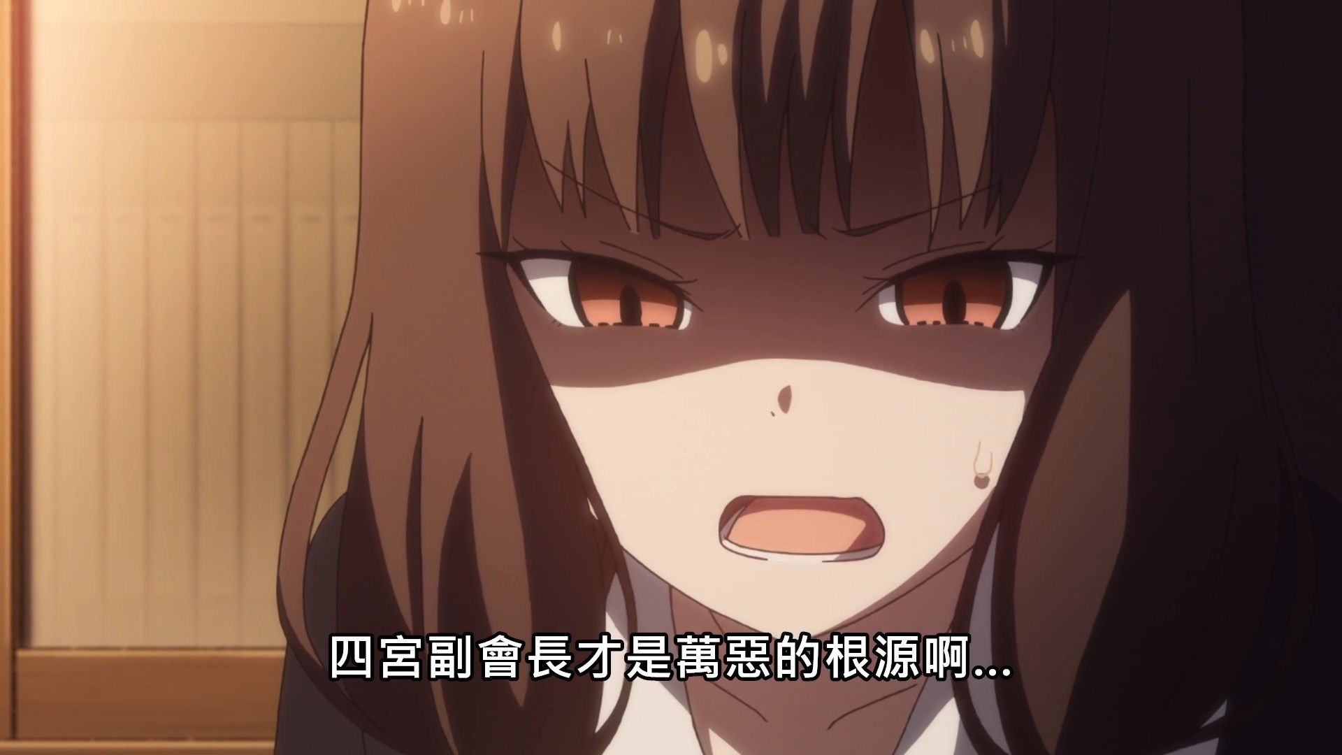 _Kaguya_sama_wa_Kokurasetai_S2_09_BIG5_1080P_.mp4_snapshot_08.26
