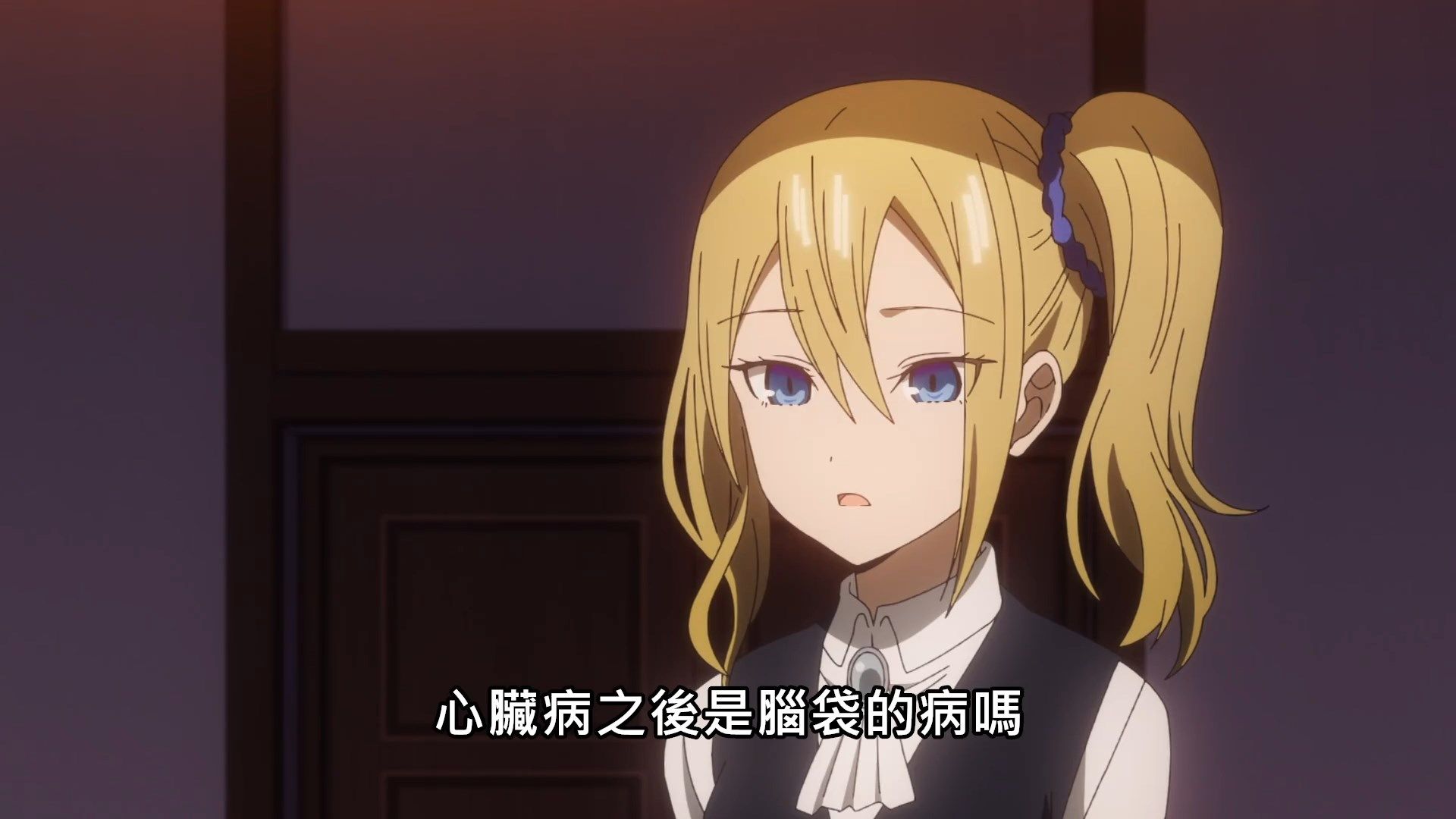 _Kaguya_sama_wa_Kokurasetai_S2_09_BIG5_1080P_.mp4_snapshot_10.34