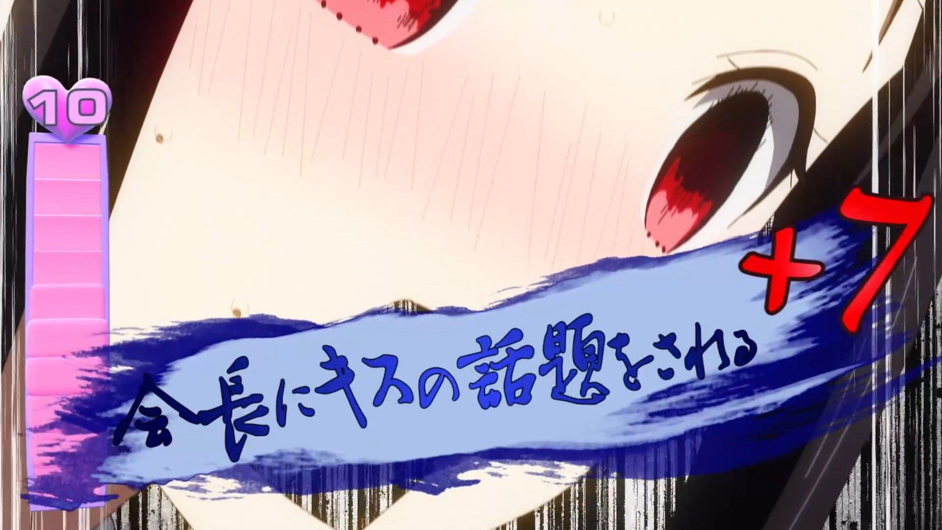 _Kaguya_sama_wa_Kokurasetai_S2_09_BIG5_1080P_.mp4_snapshot_14.41