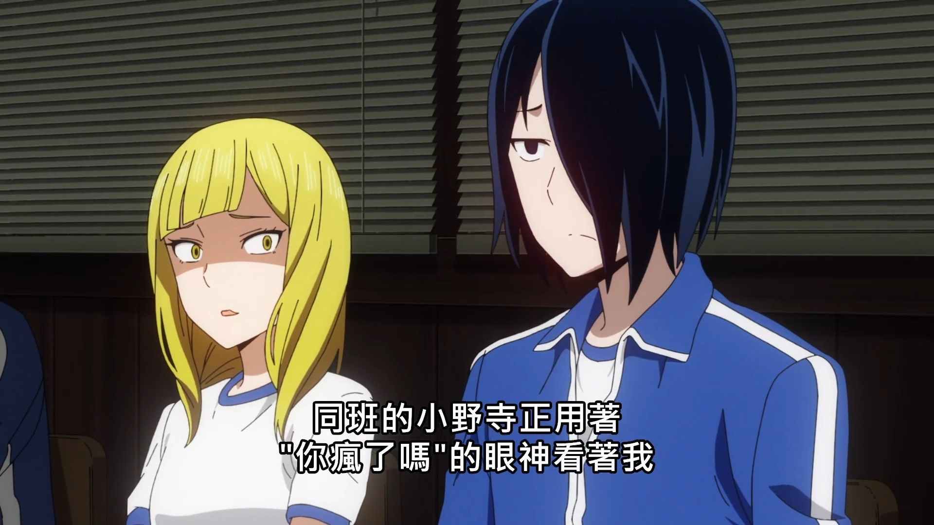 _Kaguya_sama_wa_Kokurasetai_S2_09_BIG5_1080P_.mp4_snapshot_16.41