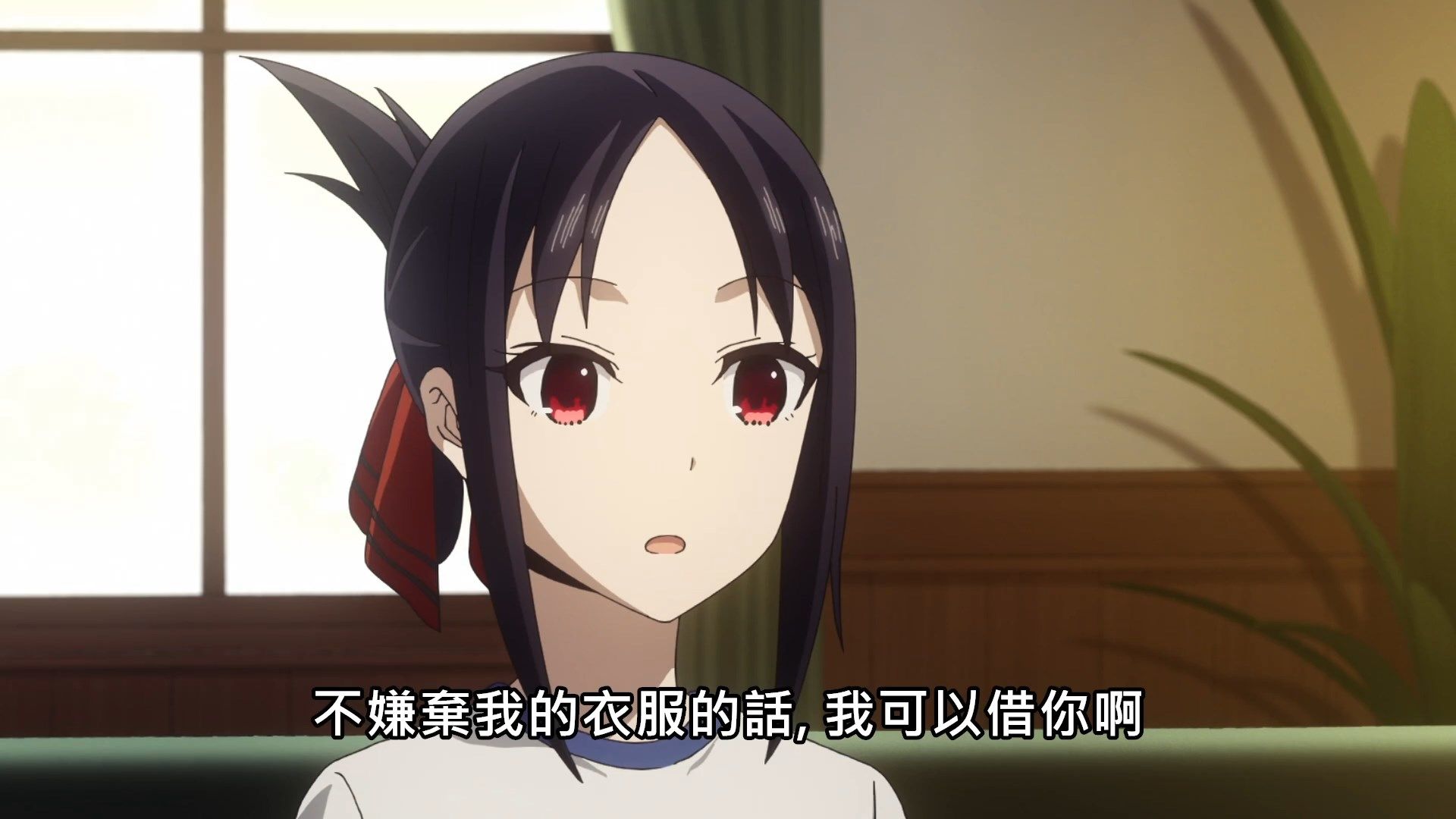 _Kaguya_sama_wa_Kokurasetai_S2_09_BIG5_1080P_.mp4_snapshot_19.29