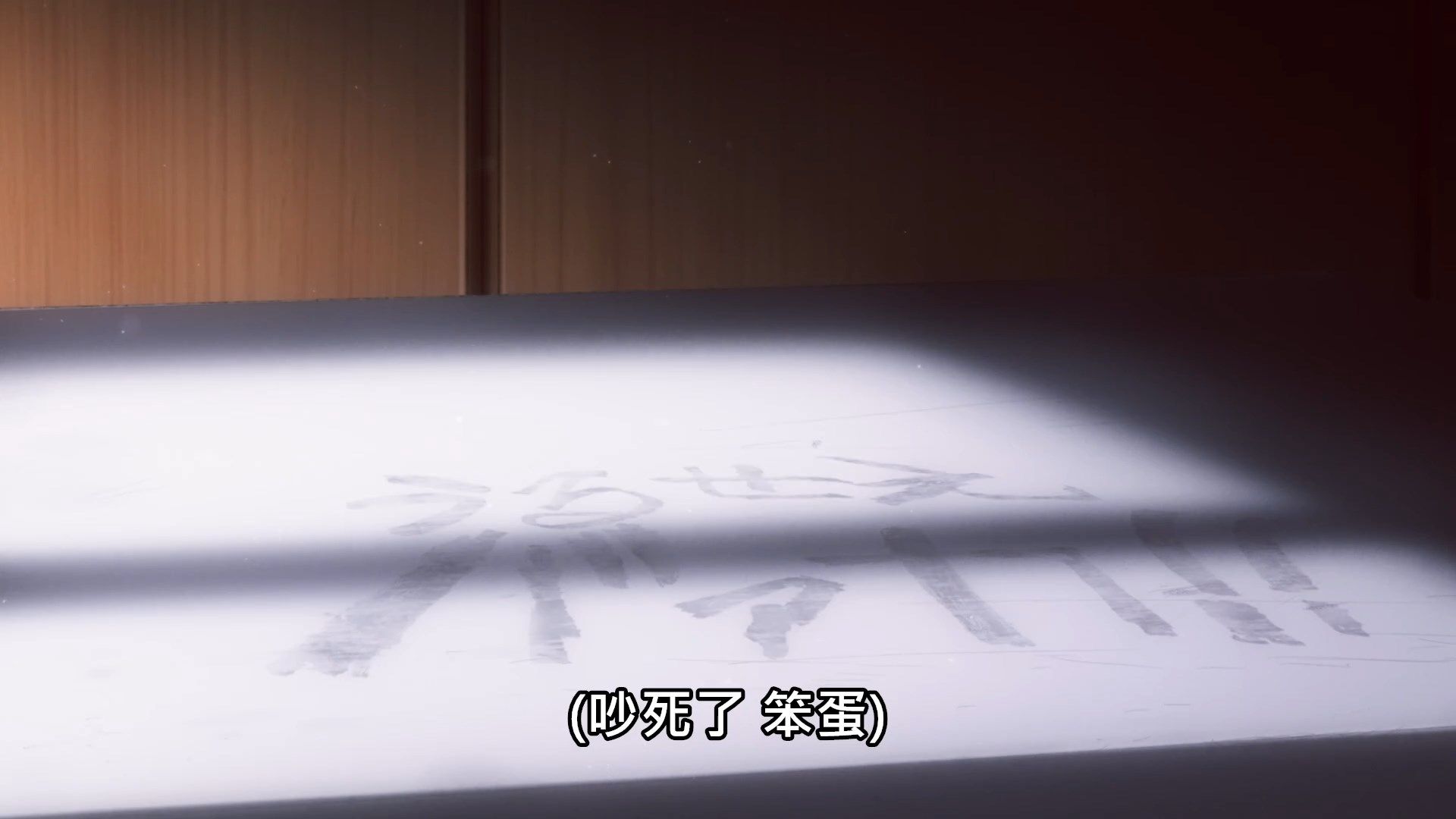 _Kaguya_sama_wa_Kokurasetai_S2_11_BIG5_1080P_.mp4_snapshot_22.25