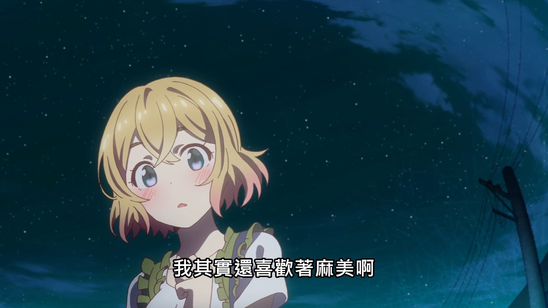 _Kanojo_Okarishimasu_03_BIG5_1080P_.mp4_snapshot_04.45