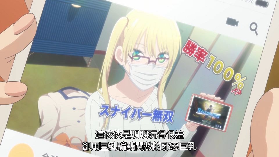 _Kanojo_mo_Kanojo_04_BIG5_1080P_.mp4_snapshot_14.20.918