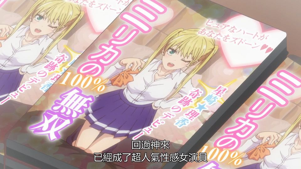 _Kanojo_mo_Kanojo_04_BIG5_1080P_.mp4_snapshot_19.43.283